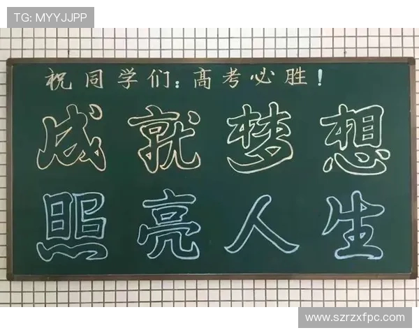 乒乓球场上的奋斗与坚持:李秀英的深度人生对话与启示