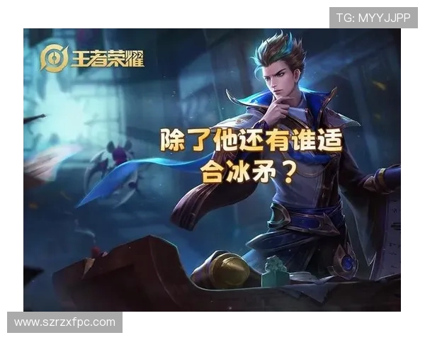 刘芳独家揭秘王者荣耀游戏技巧与心得分享助你快速提升战斗力