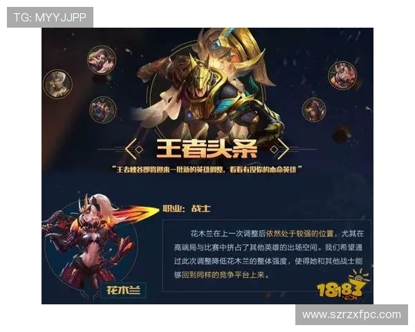 吴伟独家分享王者荣耀游戏技巧与心得体会助你快速提升段位