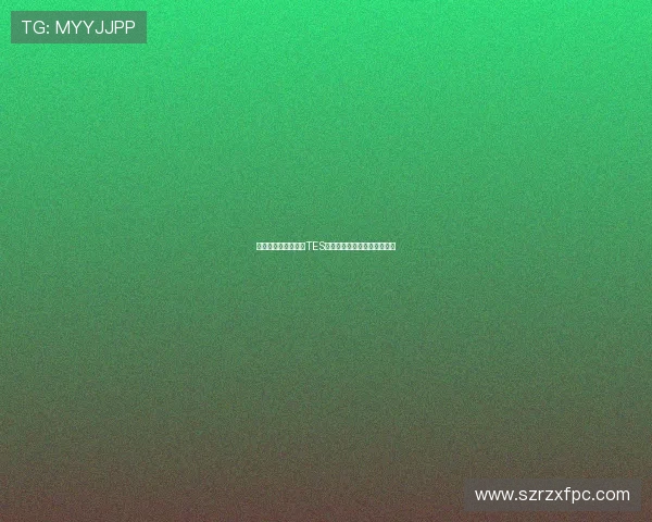 和平精英战术解析:TES战队独特运营体系的成功之道 和平精英战术解析:TES战队独特运营体系的成功之道