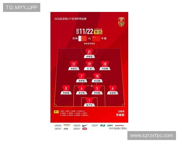 杭州足球队在世界杯预选赛中以89分高居榜首展现强劲实力