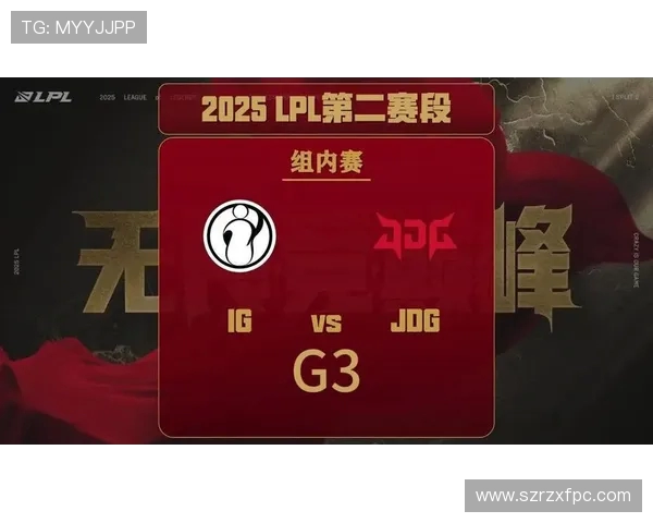 赛后分析IG与JDG对决中的战术灵活性与应变能力探讨