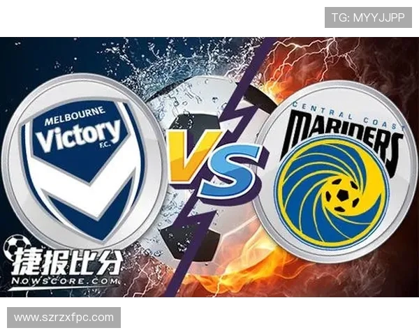 中央海岸对决墨胜利精彩赛事回顾与分析