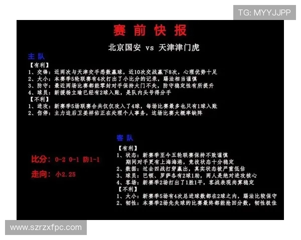 全北现代对阵水原三星精彩比赛直播全程报道与赛况分析