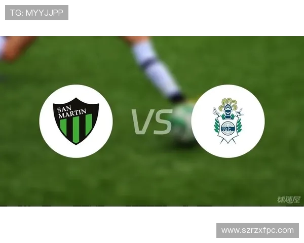 拉普拉塔与圣胡安马丁的激烈对决分析与赛后点评