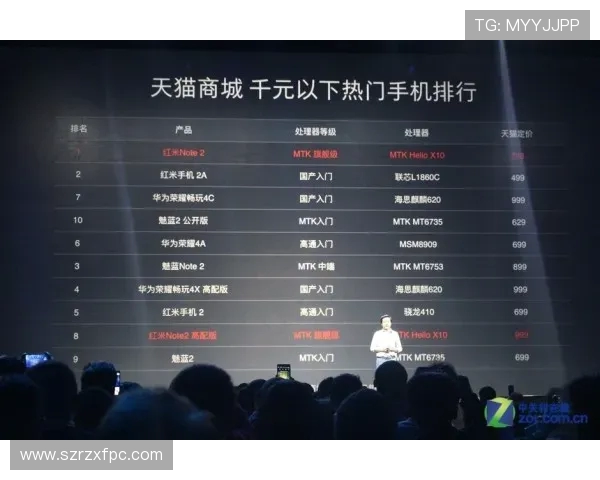 棉农与波斯波利斯精彩对决直播全程回顾与分析