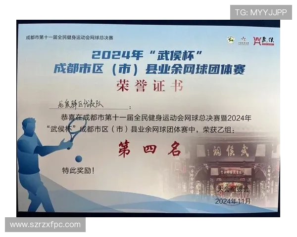 成都网球队与广州网球队实力对比赛后分析与总结