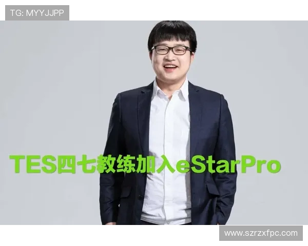 TES在冠军杯中的节奏掌控与表现分析 TES在冠军杯中的节奏掌控与表现分析